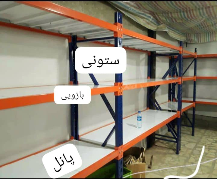 قفسه ایزی راک نیمه سنگین
